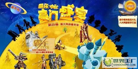 北京市網域動力網絡技術有限公司 世界工廠網全球企業庫中的北京企業網站典范