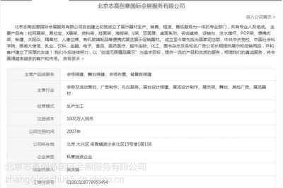 專業(yè)會(huì)場(chǎng)搭建工廠 一手寫真布背景板，立省30%成本
