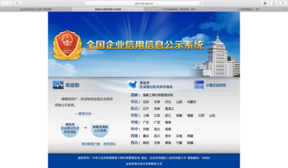 北京率先構(gòu)建創(chuàng)新信用監(jiān)管與服務(wù)體系，賦能企業(yè)高質(zhì)量發(fā)展