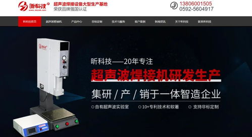 大型機械設(shè)備網(wǎng)絡(luò)銷售實戰(zhàn) 從系統(tǒng)學習到實現(xiàn)2千萬元銷售額