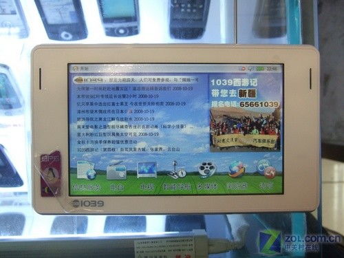 ZOL產品報價在信息網絡經營中的價值與應用