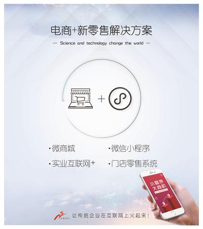 平陰縣社區(qū)團(tuán)購(gòu)公眾號(hào)選擇指南 合規(guī)運(yùn)營(yíng)與市場(chǎng)策略分析