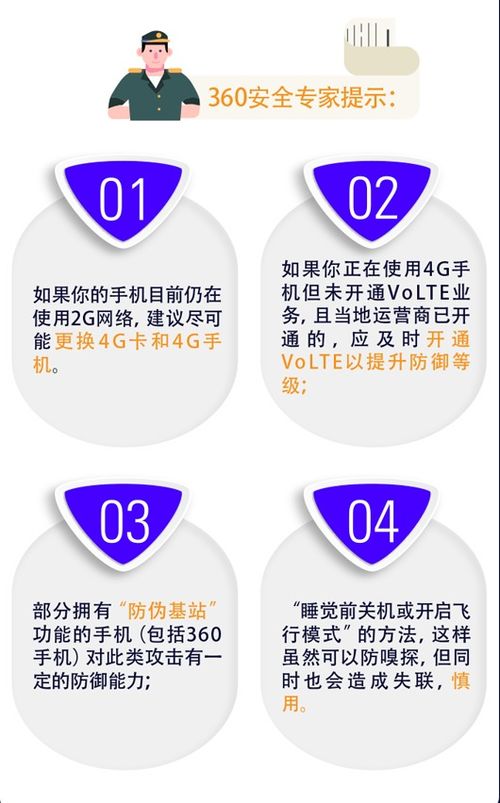 安全快訊 Chrome瀏覽器漏洞引發大規模用戶信息泄露，網絡經營者警惕利用風險