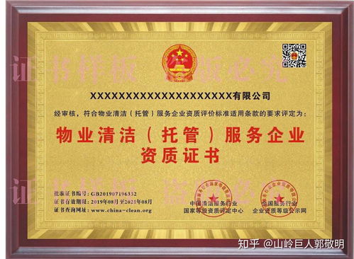 環(huán)宇基地全面開展物業(yè)清潔托管服務(wù)及資質(zhì)申報(bào)培訓(xùn)