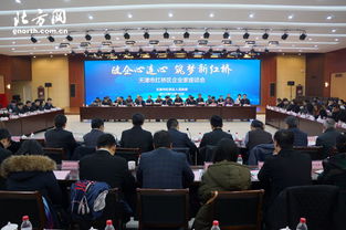 紅橋區出臺『紅十條』助力企業家創業發展，優化教育咨詢服務環境